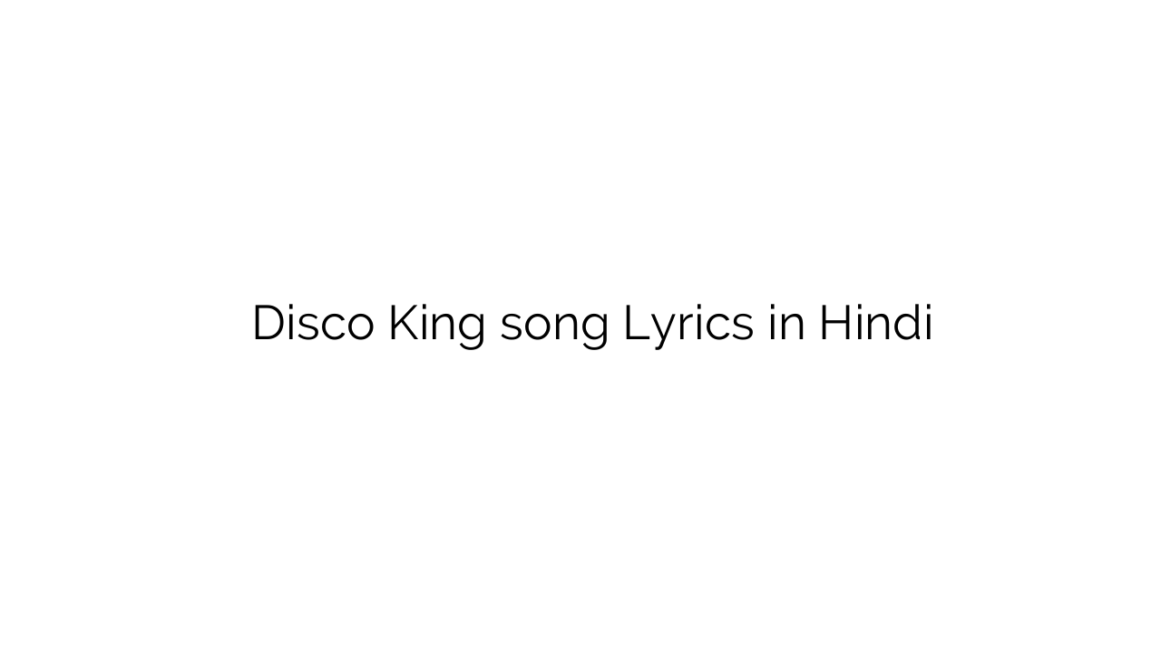 डिस्को किंग Disco King song Lyrics in Hindi
