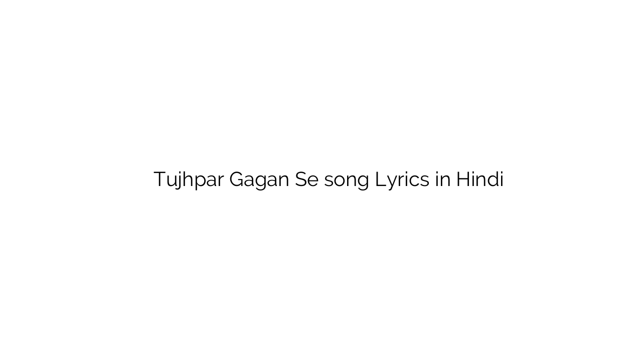 तुझपर गगन से Tujhpar Gagan Se song Lyrics in Hindi