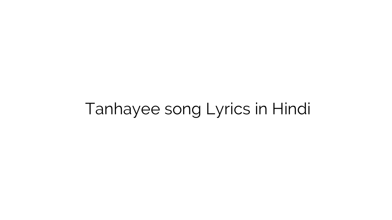 तन्हाई Tanhayee song Lyrics in Hindi