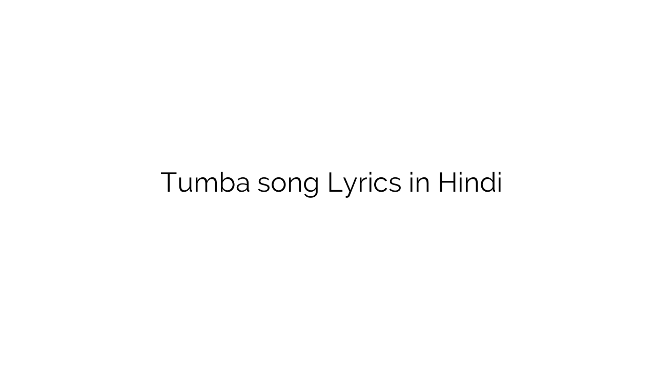 तुम्बा Tumba song Lyrics in Hindi