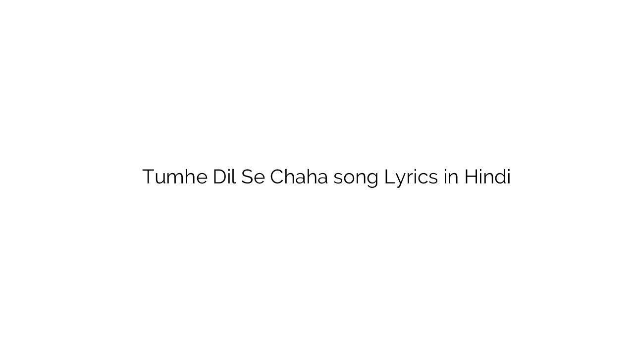 तुम्हे दिल से चाहा Tumhe Dil Se Chaha song Lyrics in Hindi