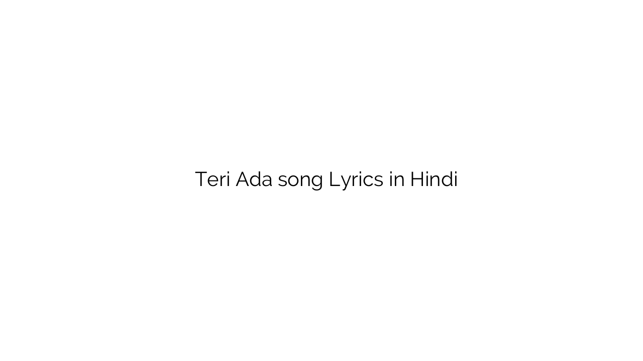 तेरी ऐडा Teri Ada song Lyrics in Hindi