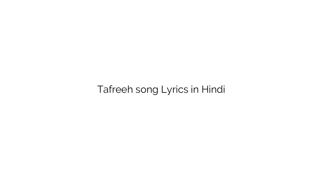 तफ़रीह Tafreeh song Lyrics in Hindi