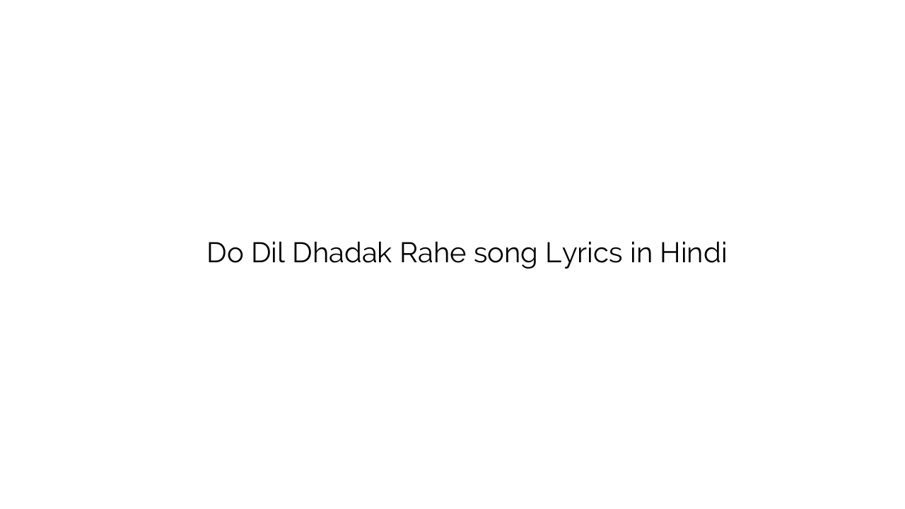दो दिल धड़क रहे Do Dil Dhadak Rahe song Lyrics in Hindi