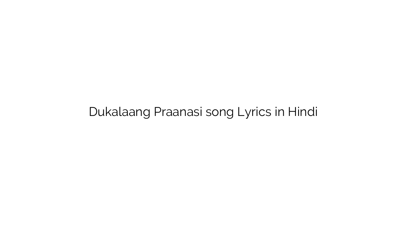 दुकालांग प्राणासी Dukalaang Praanasi song Lyrics in Hindi
