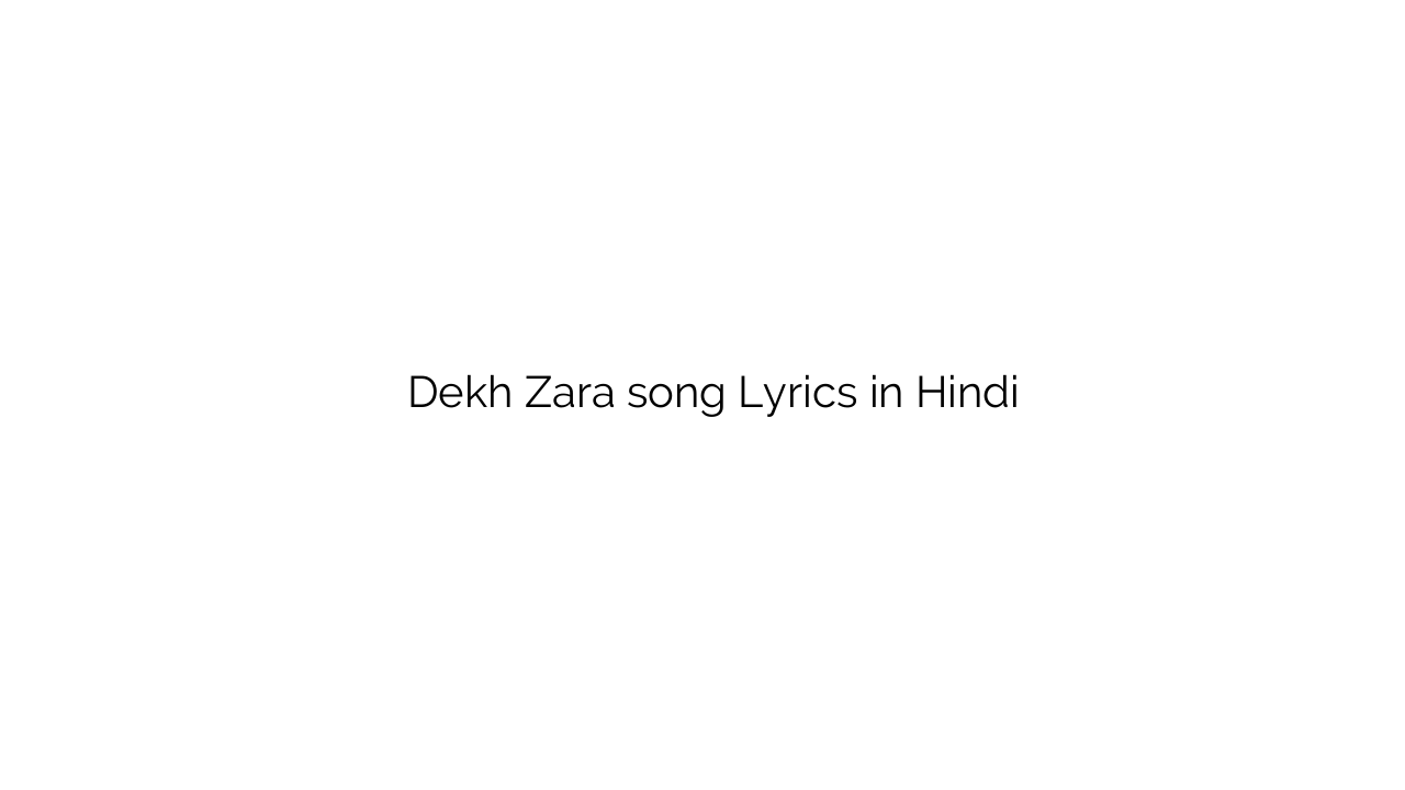 देख ज़रा Dekh Zara song Lyrics in Hindi