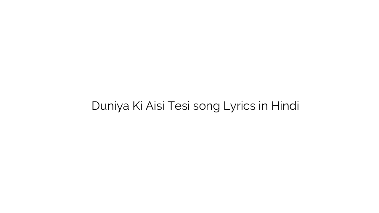 दुनिया की ऐसी तैसी Duniya Ki Aisi Tesi song Lyrics in Hindi