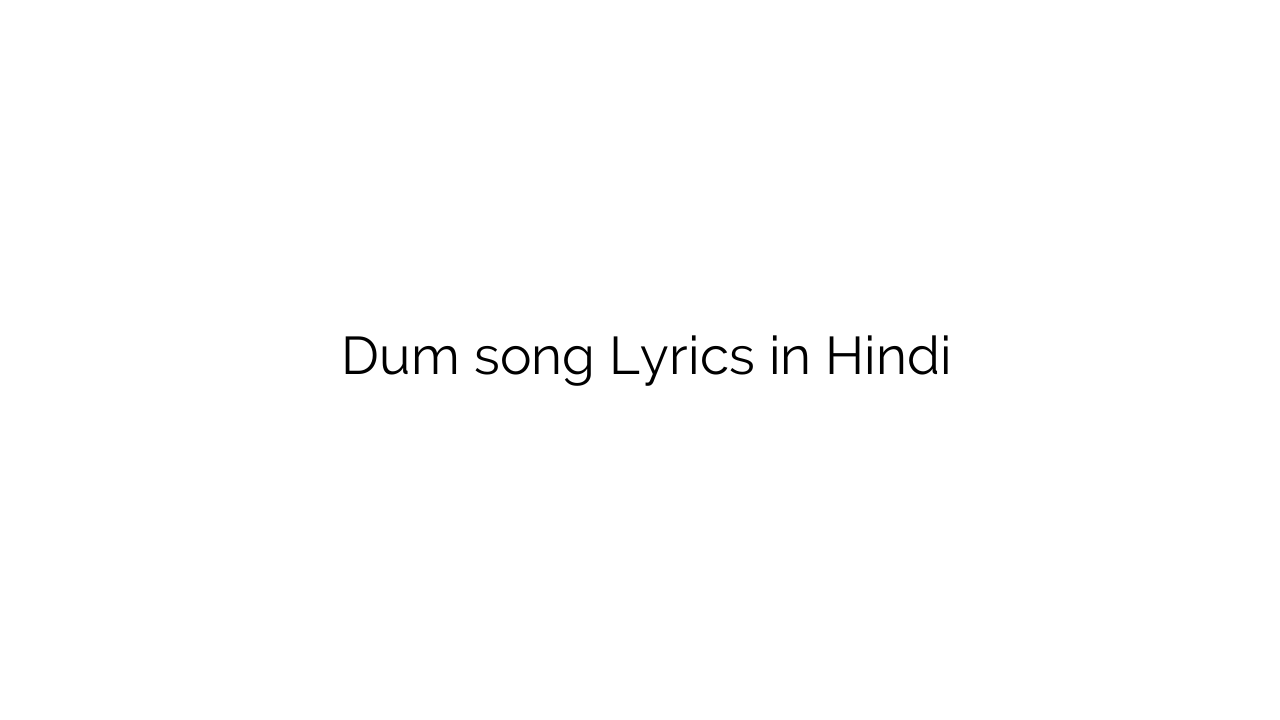 दम Dum song Lyrics in Hindi