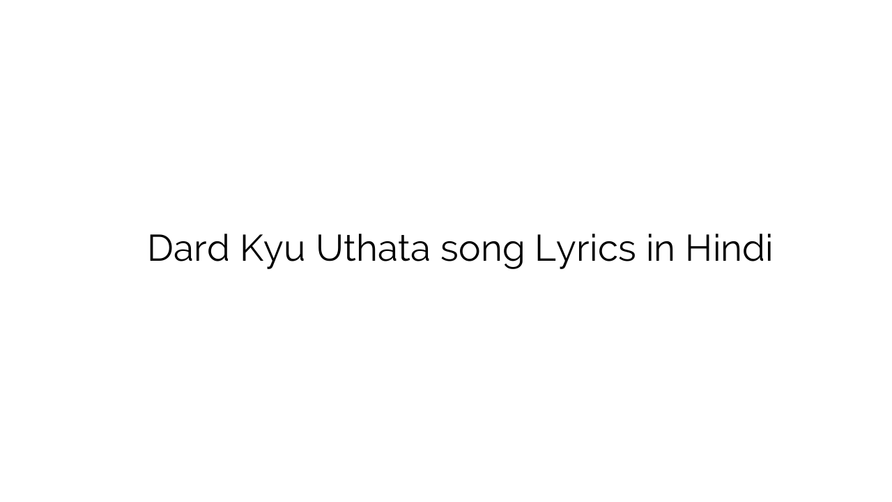 दर्द क्यों उठता Dard Kyu Uthata song Lyrics in Hindi