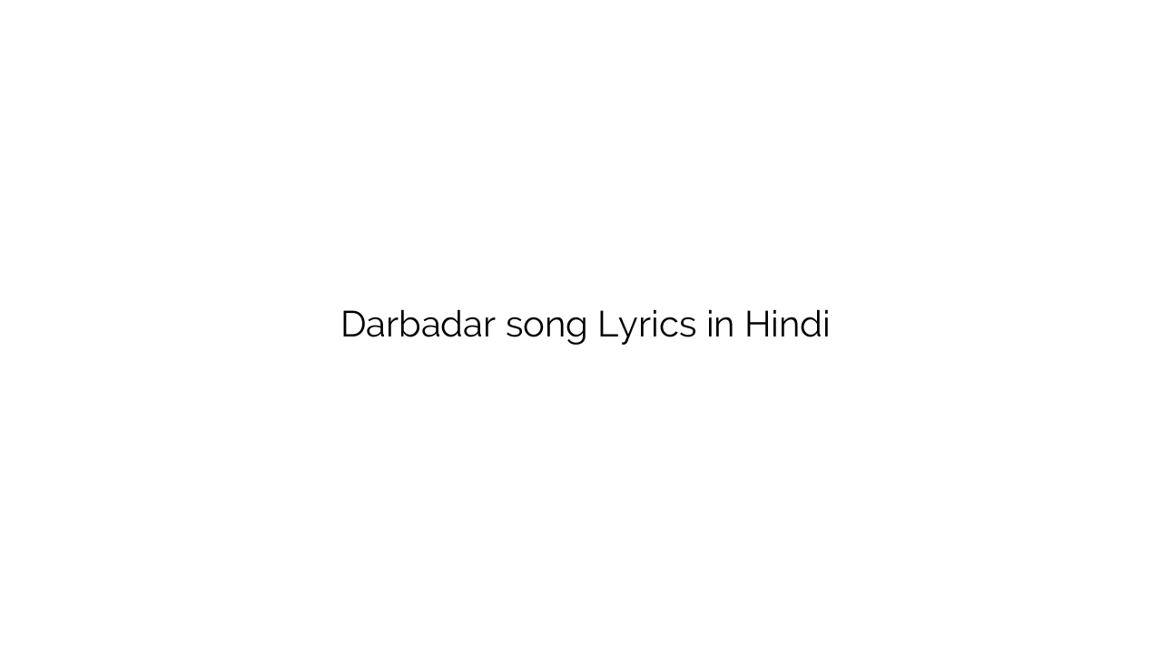 दरबदर Darbadar song Lyrics in Hindi