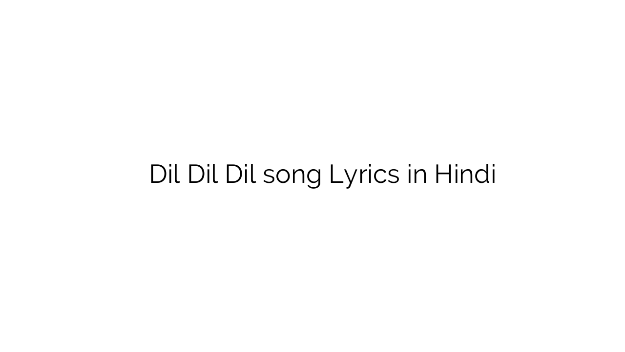 दिल दिल दिल Dil Dil Dil song Lyrics in Hindi