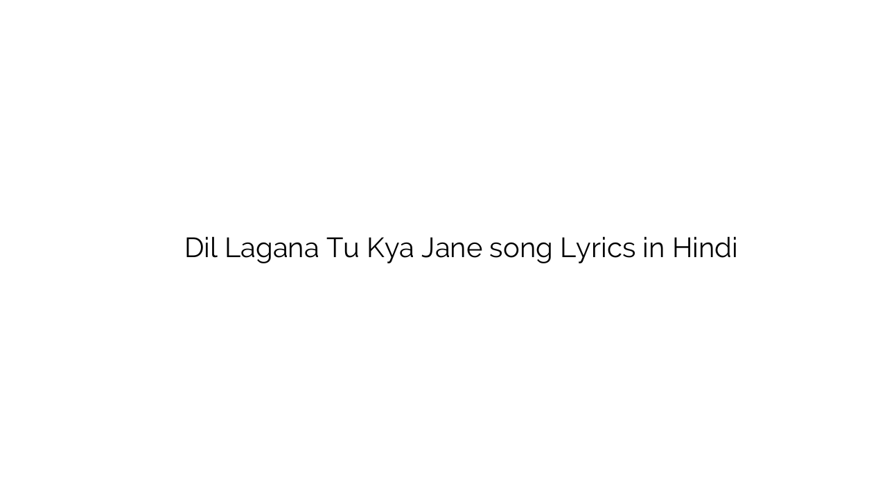दिल लगाना तू क्या जाने Dil Lagana Tu Kya Jane song Lyrics in Hindi