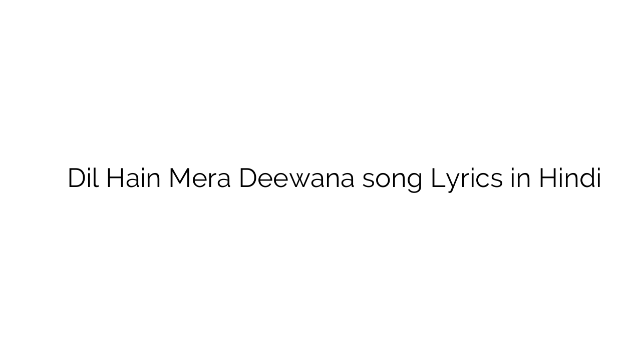 दिल हैं मेरा दीवाना Dil Hain Mera Deewana song Lyrics in Hindi