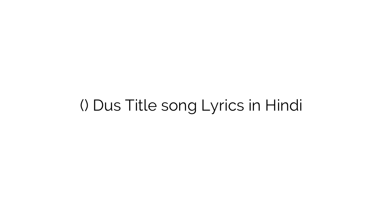 दस (टाइटल) Dus Title song Lyrics in Hindi