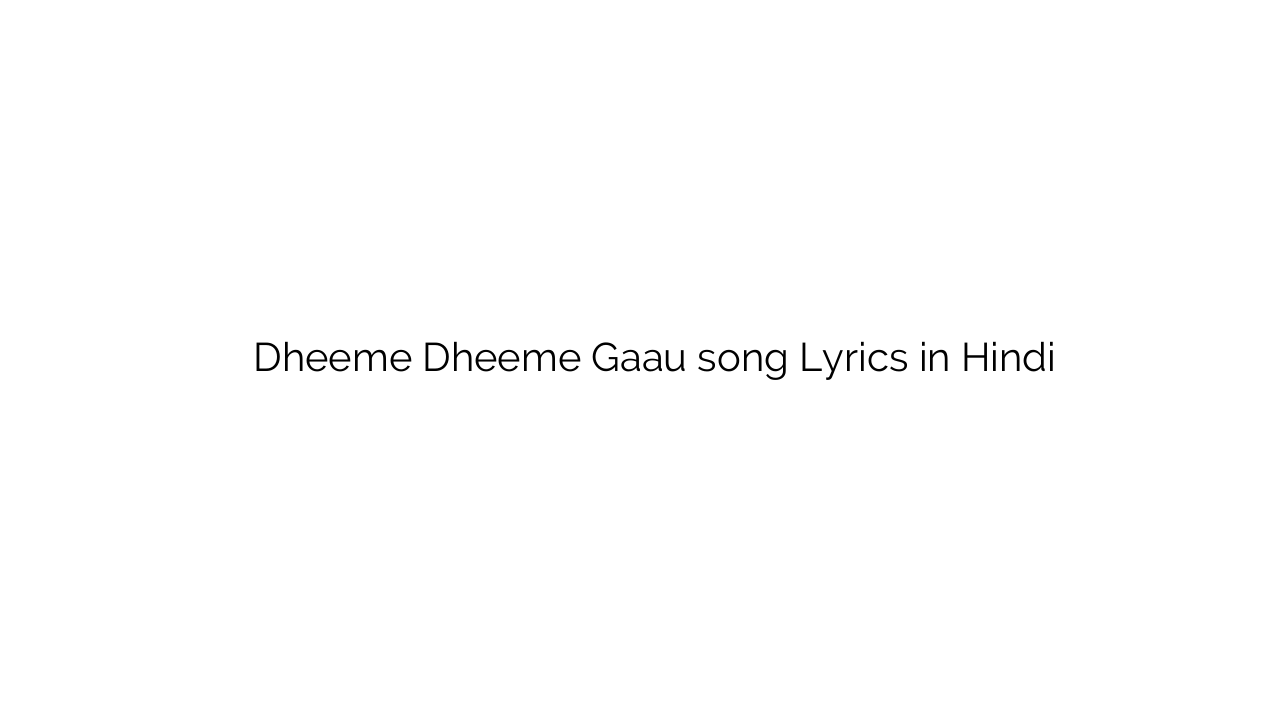 धीमे धीमे गौ Dheeme Dheeme Gaau song Lyrics in Hindi