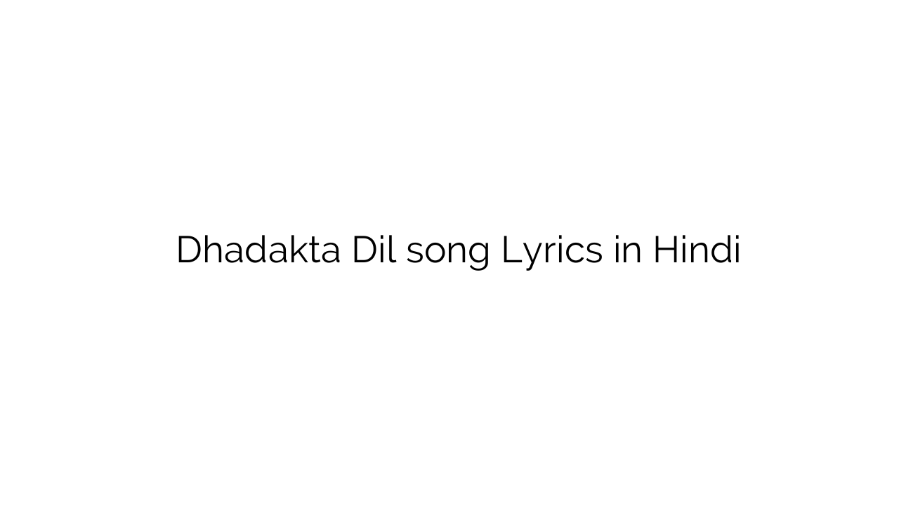 धड़कता दिल Dhadakta Dil song Lyrics in Hindi