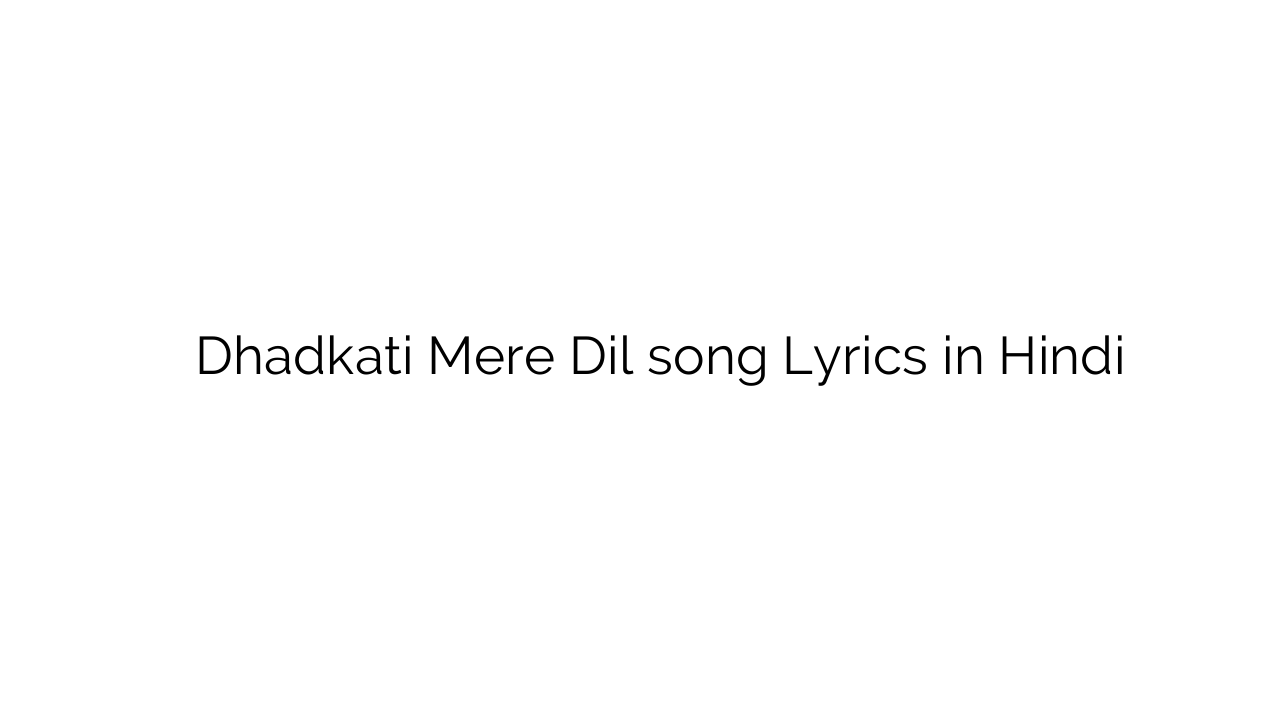 धड़कती मेरे दिल Dhadkati Mere Dil song Lyrics in Hindi