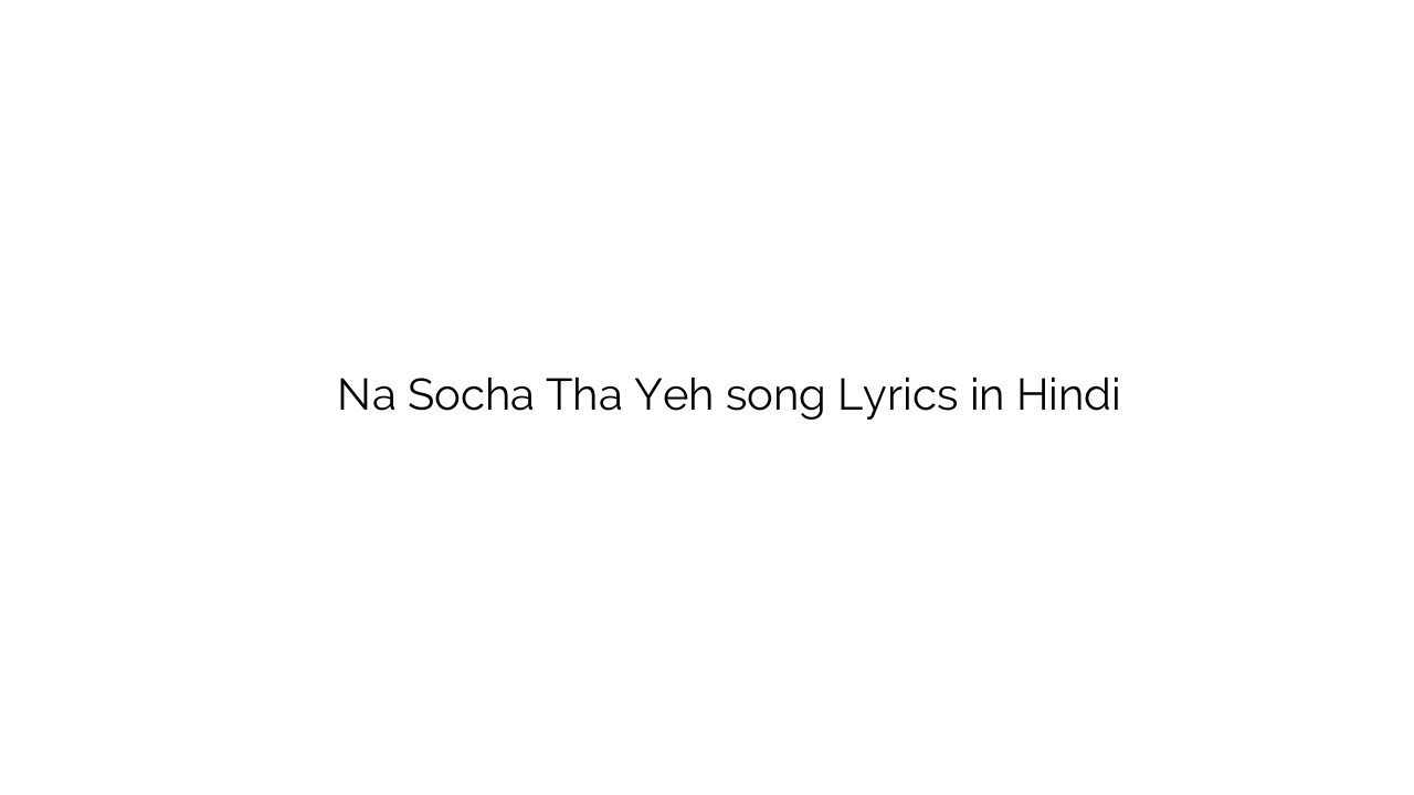 न सोचा था यह Na Socha Tha Yeh song Lyrics in Hindi