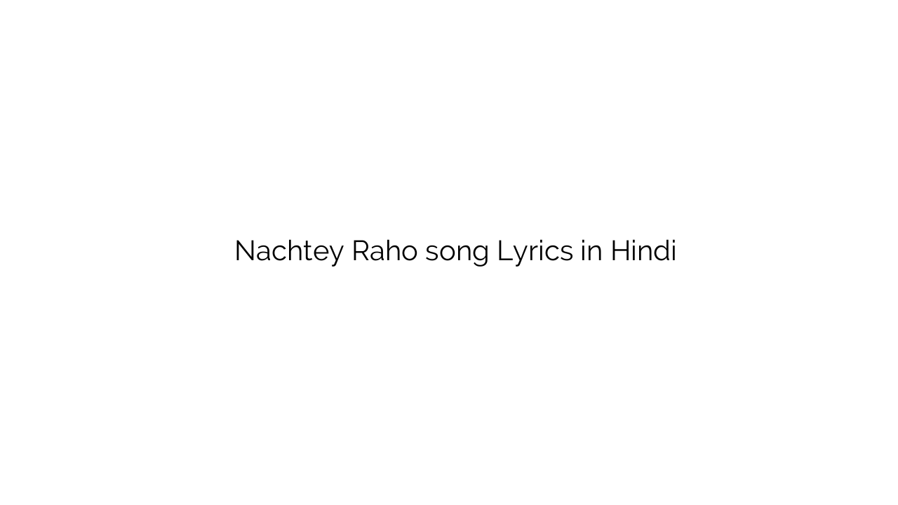 नाचते रहो Nachtey Raho song Lyrics in Hindi