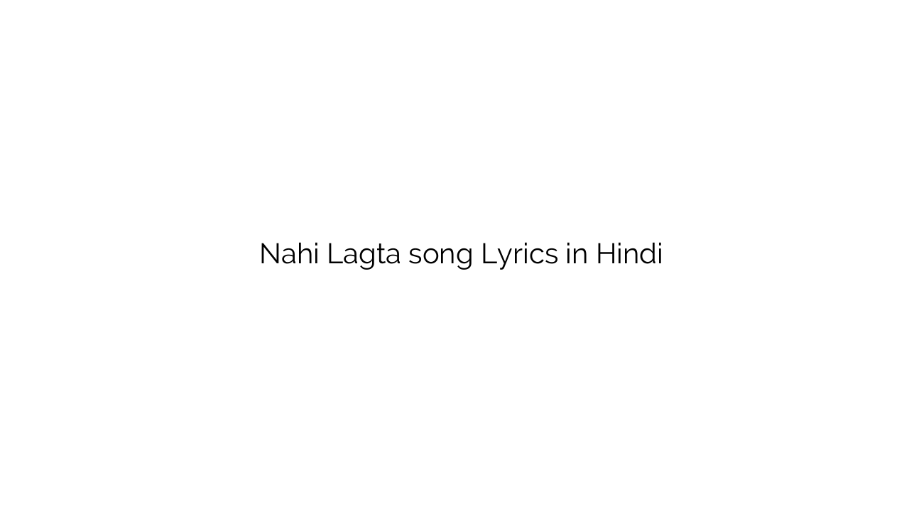 नहीं लगता Nahi Lagta song Lyrics in Hindi