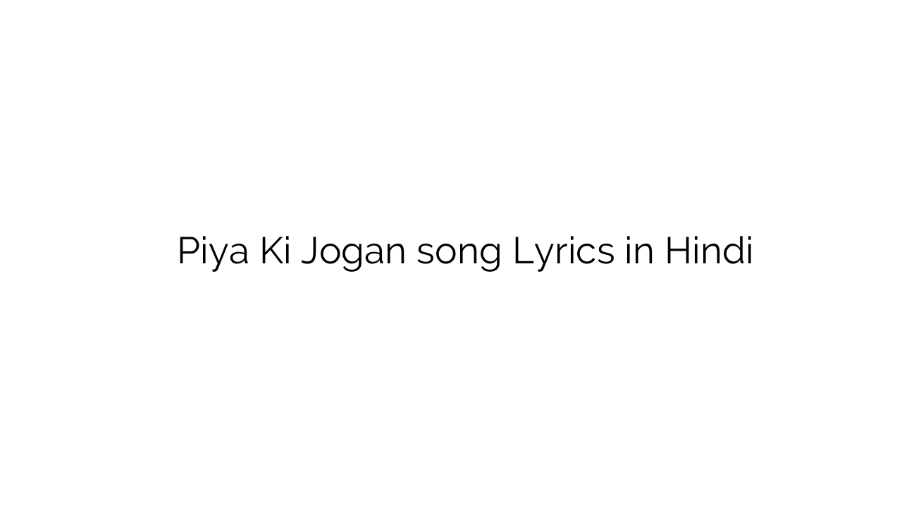 पिया की जोगन Piya Ki Jogan song Lyrics in Hindi