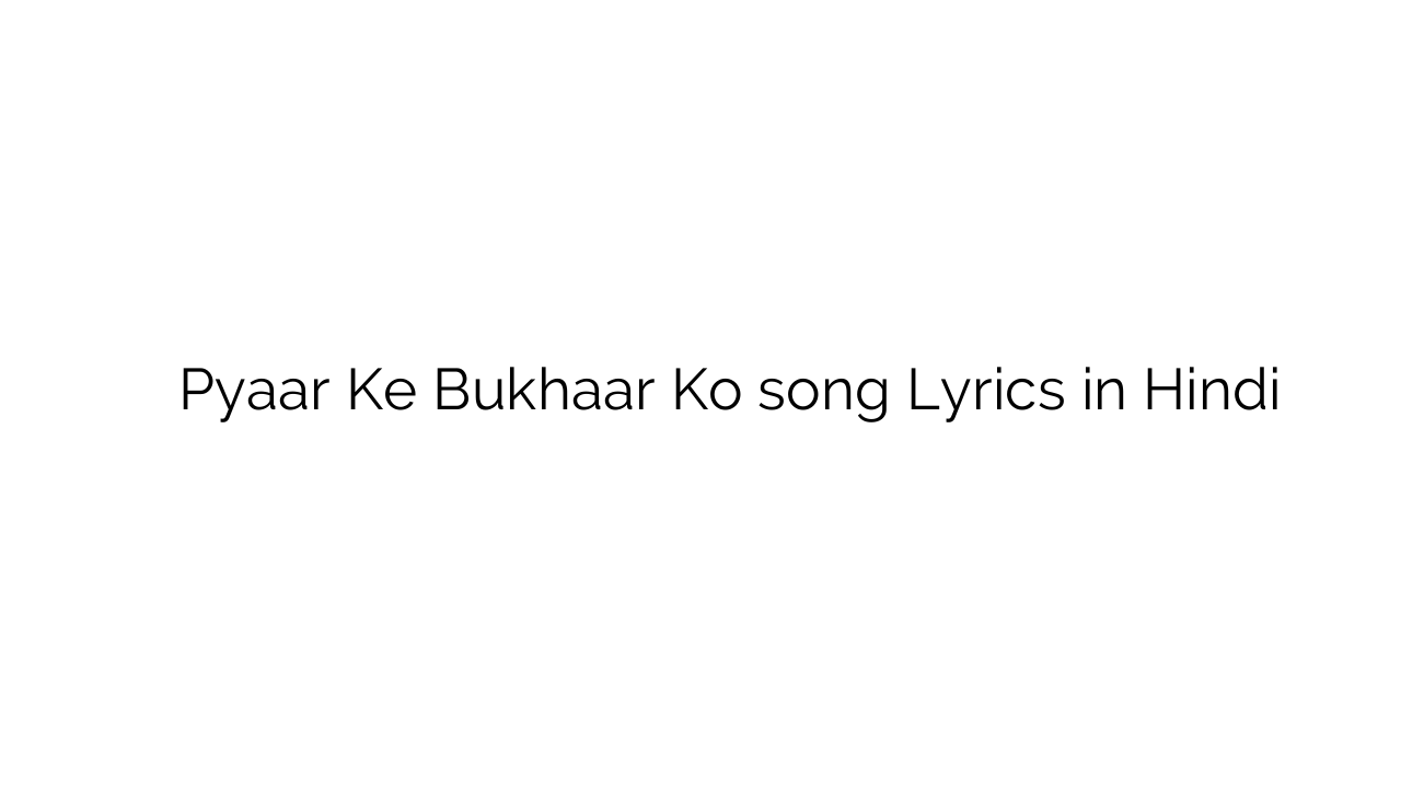 प्यार के बुखार को Pyaar Ke Bukhaar Ko song Lyrics in Hindi