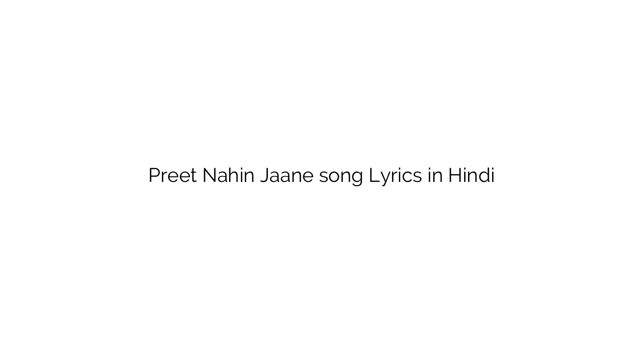 प्रीत नहीं जाने Preet Nahin Jaane song Lyrics in Hindi