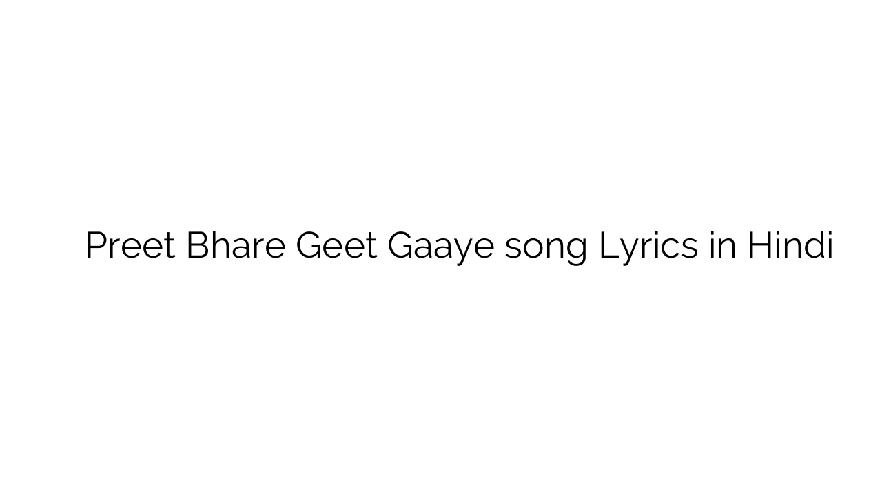 प्रीत भरे गीत गाये Preet Bhare Geet Gaaye song Lyrics in Hindi