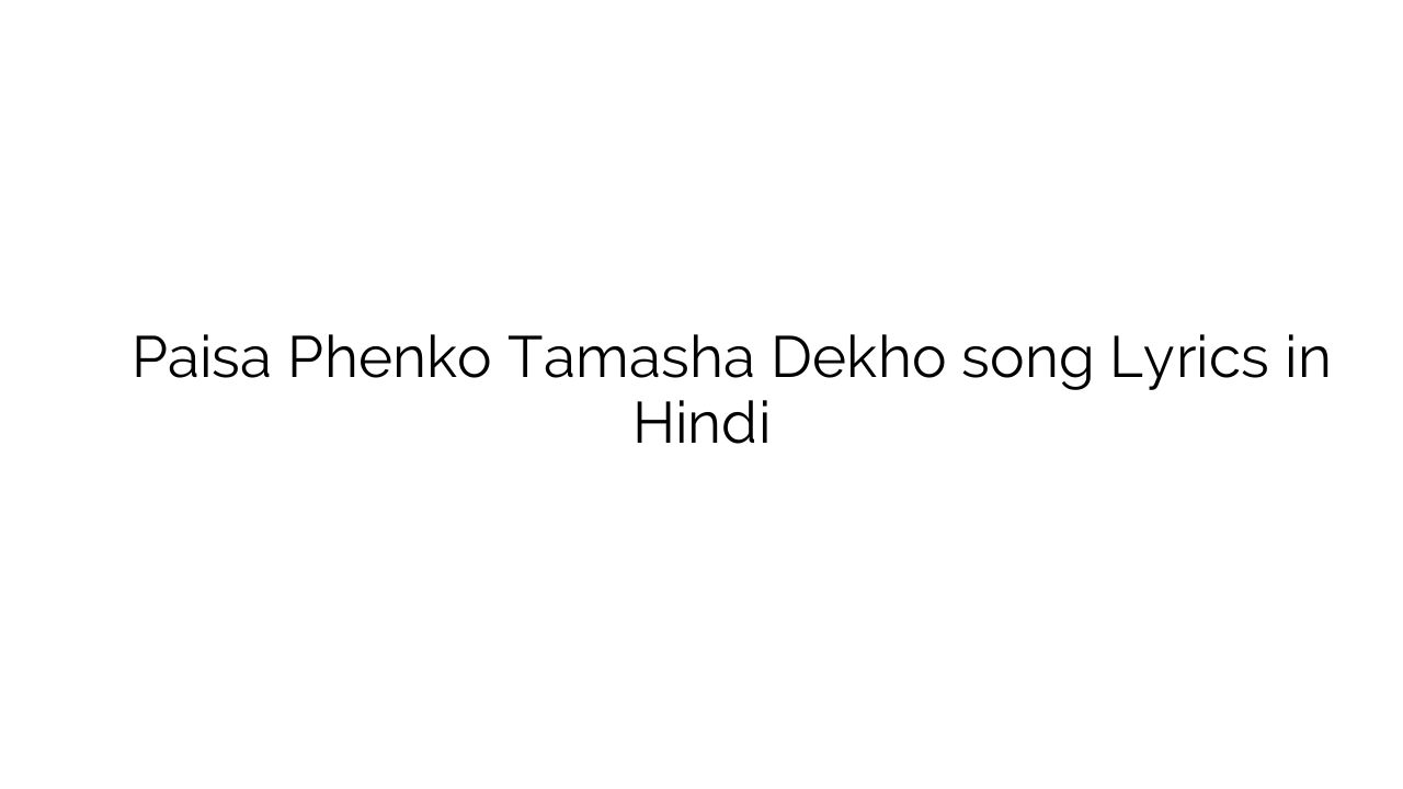 पैसा फेंको तमाशा देखो Paisa Phenko Tamasha Dekho song Lyrics in Hindi