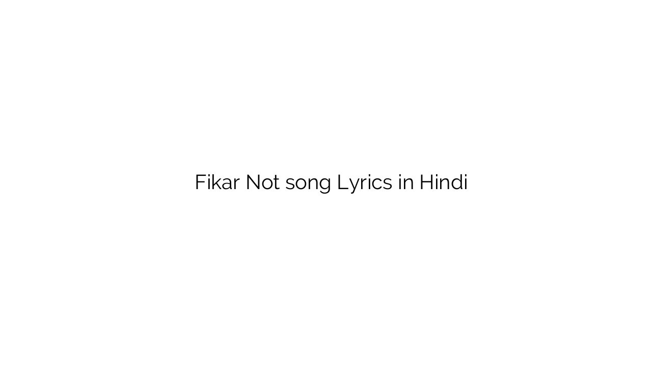 फिकर नॉट Fikar Not song Lyrics in Hindi