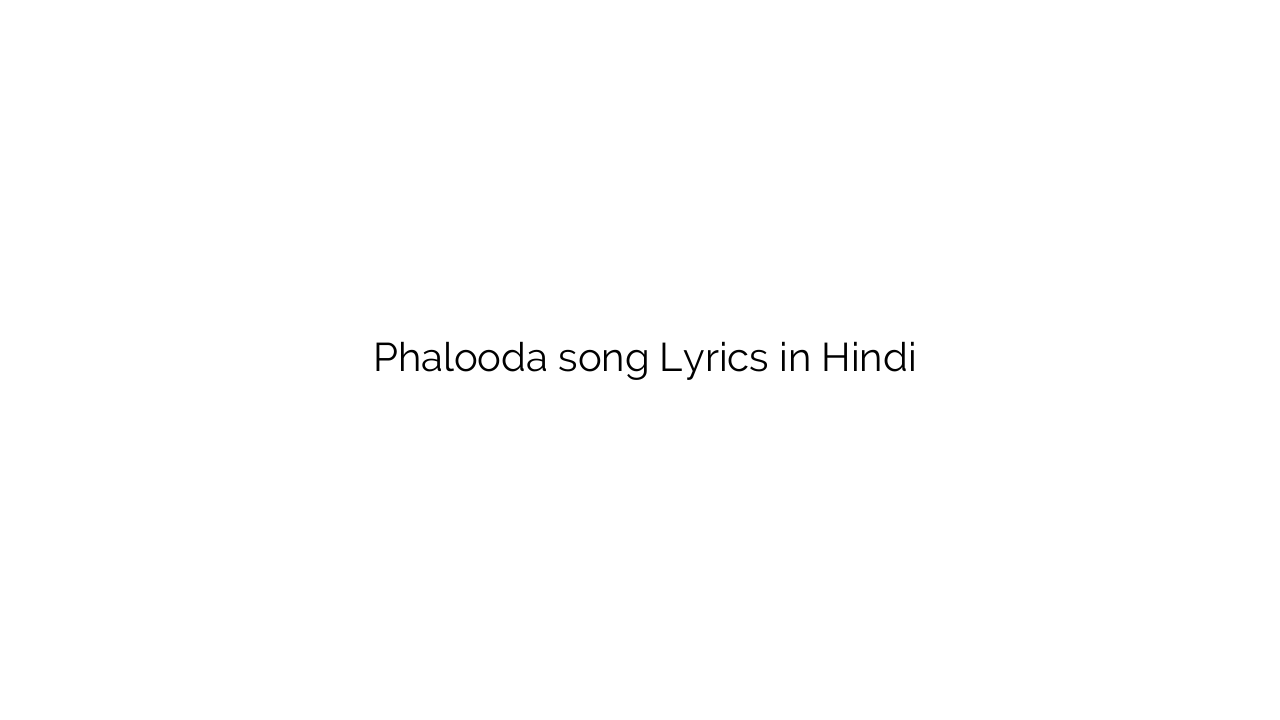 फालूदा Phalooda song Lyrics in Hindi