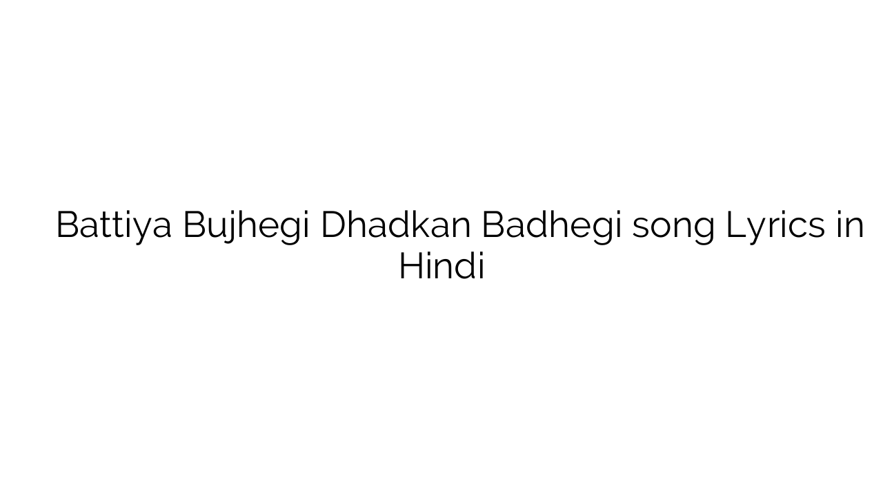 बत्तिया बुझेगी धड़कन बढ़ेगी Battiya Bujhegi Dhadkan Badhegi song Lyrics in Hindi