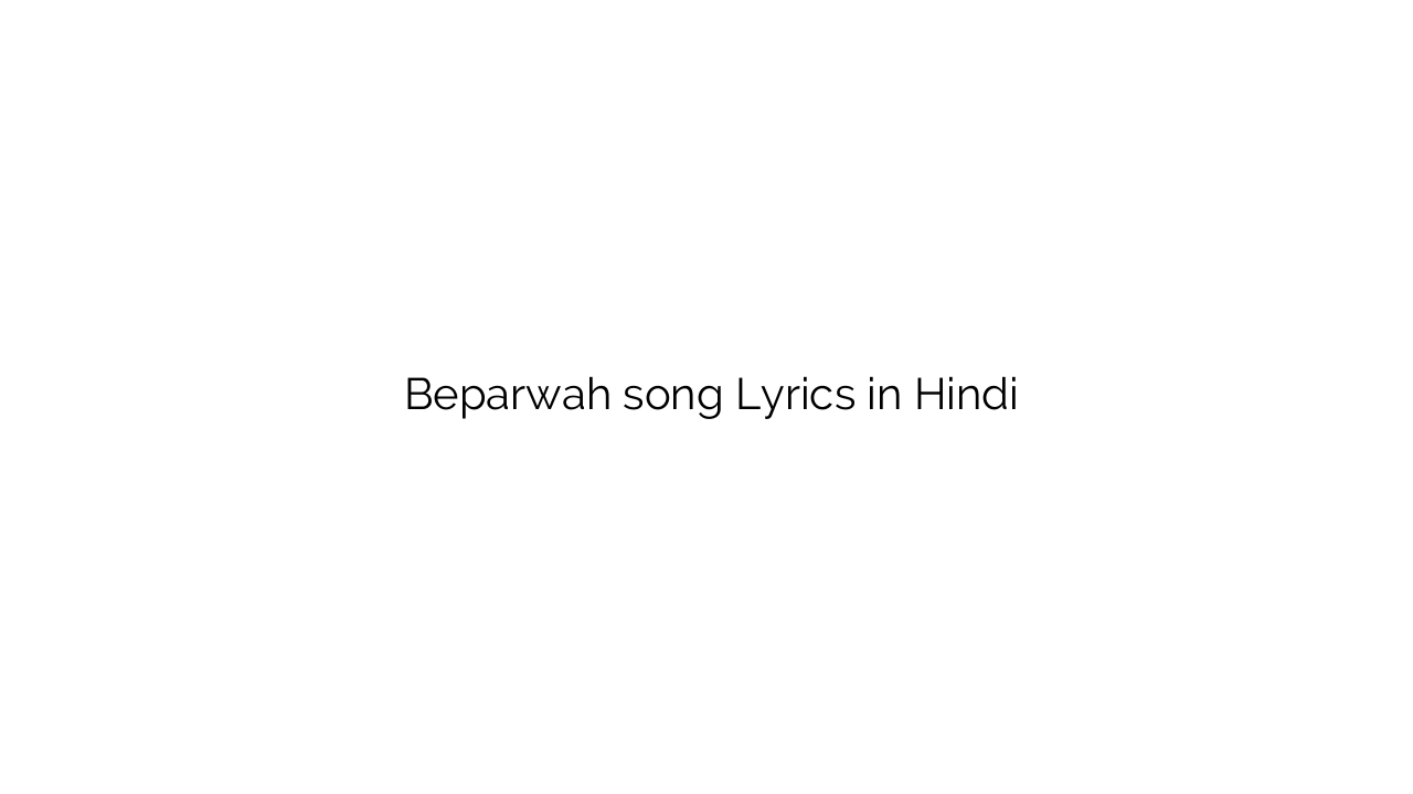 बेपरवाह Beparwah song Lyrics in Hindi