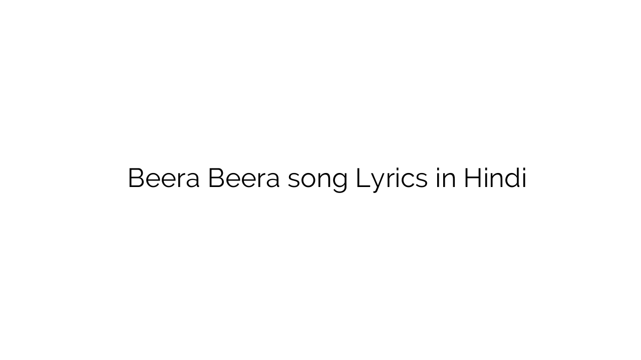 बीरा बीरा Beera Beera song Lyrics in Hindi