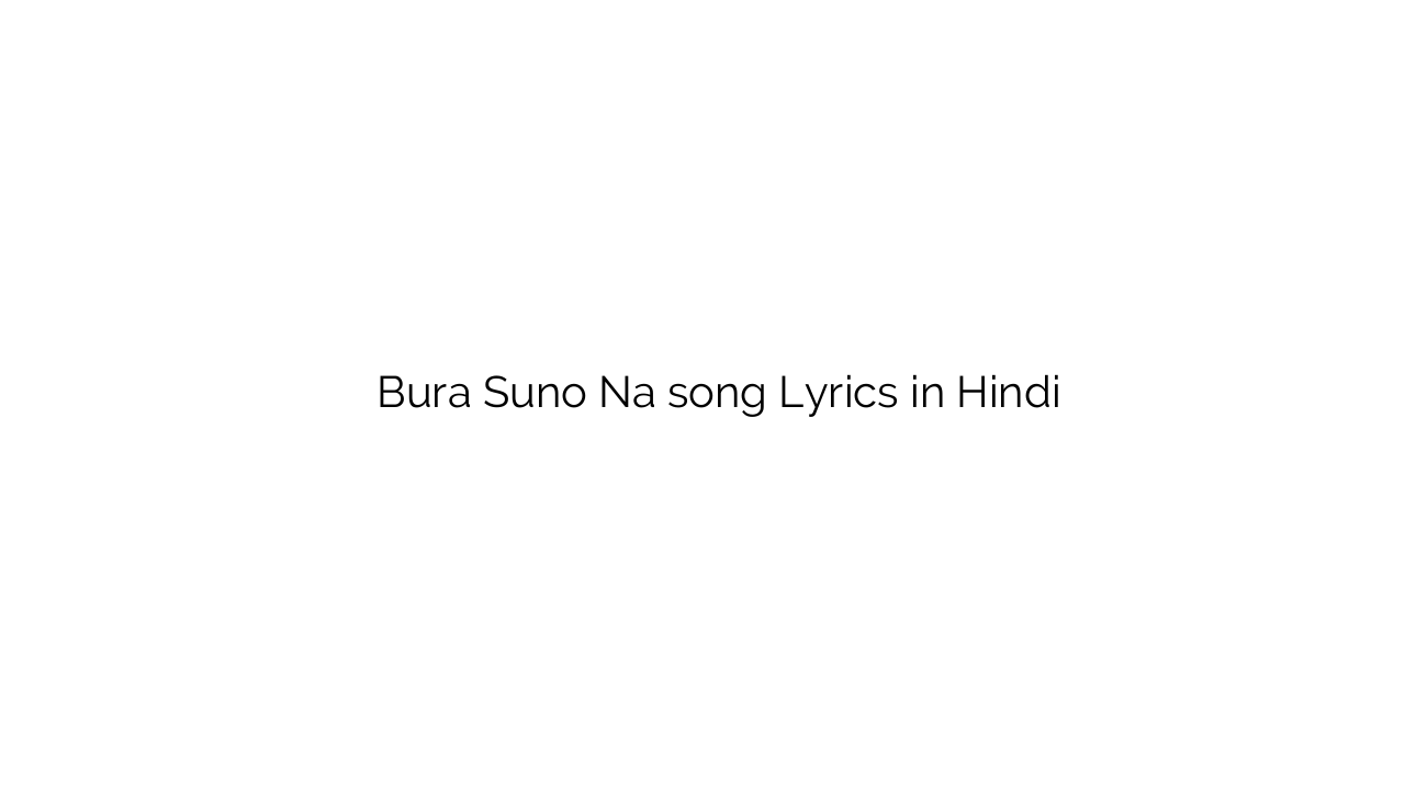 बुरा सुनो ना Bura Suno Na song Lyrics in Hindi