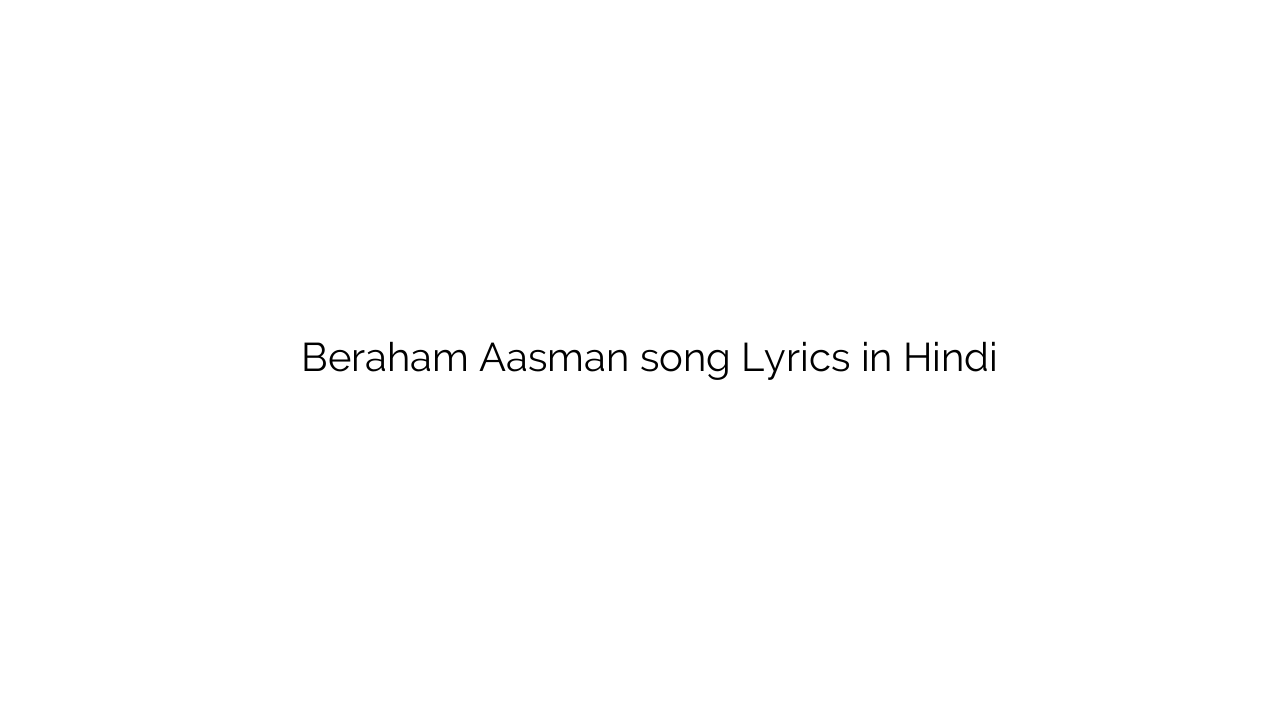 बेरहम आसमान Beraham Aasman song Lyrics in Hindi