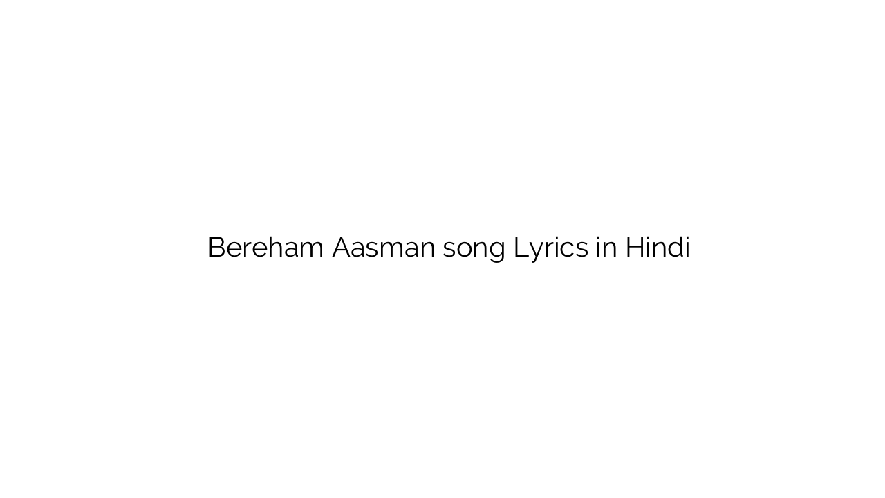 बेरहम आसमान Bereham Aasman song Lyrics in Hindi