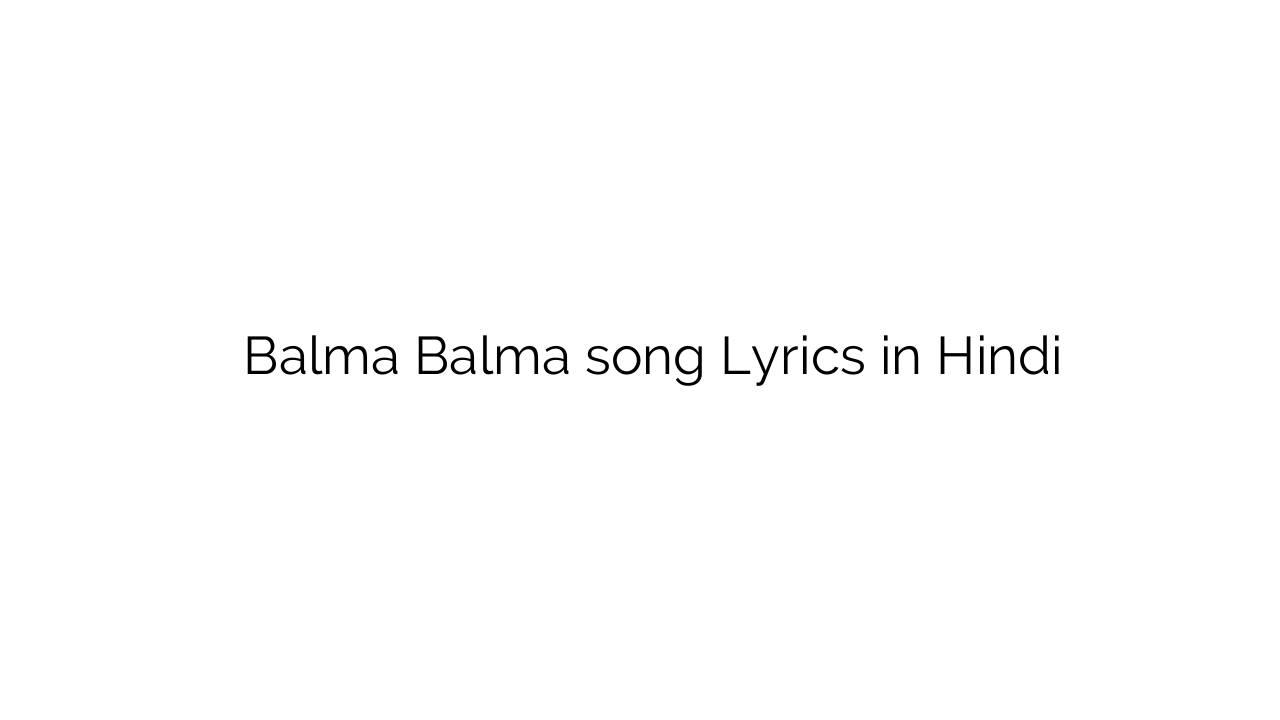 बलमा बलमा Balma Balma song Lyrics in Hindi