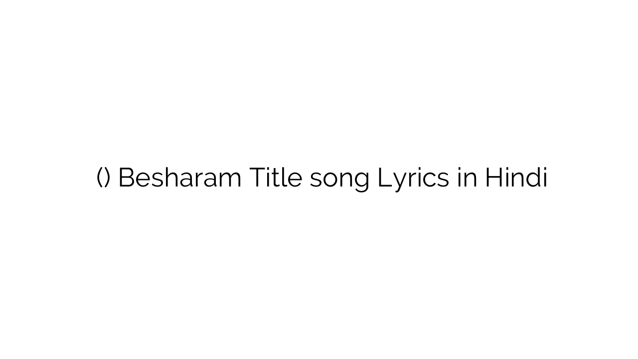 बेशरम (टाइटल) Besharam Title song Lyrics in Hindi