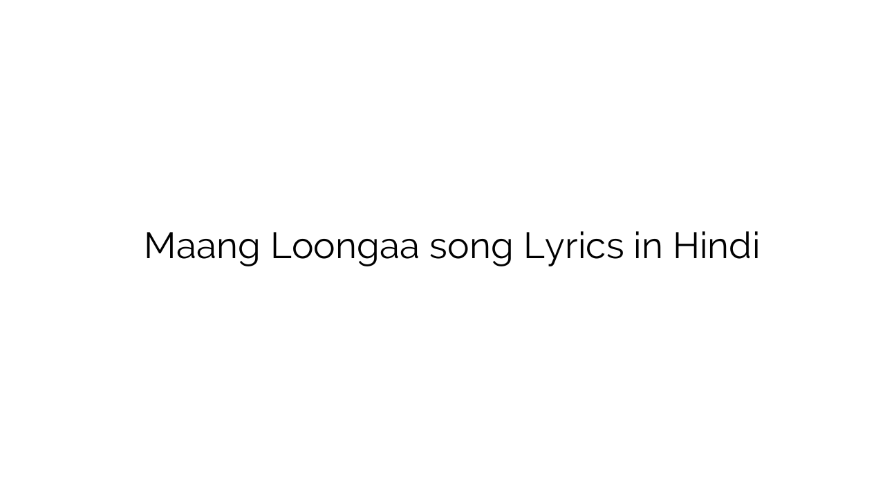 मांग लूंगा Maang Loongaa song Lyrics in Hindi
