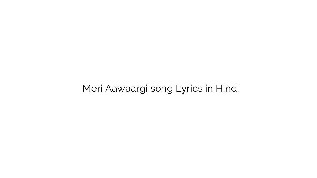 मेरी आवारगी Meri Aawaargi song Lyrics in Hindi