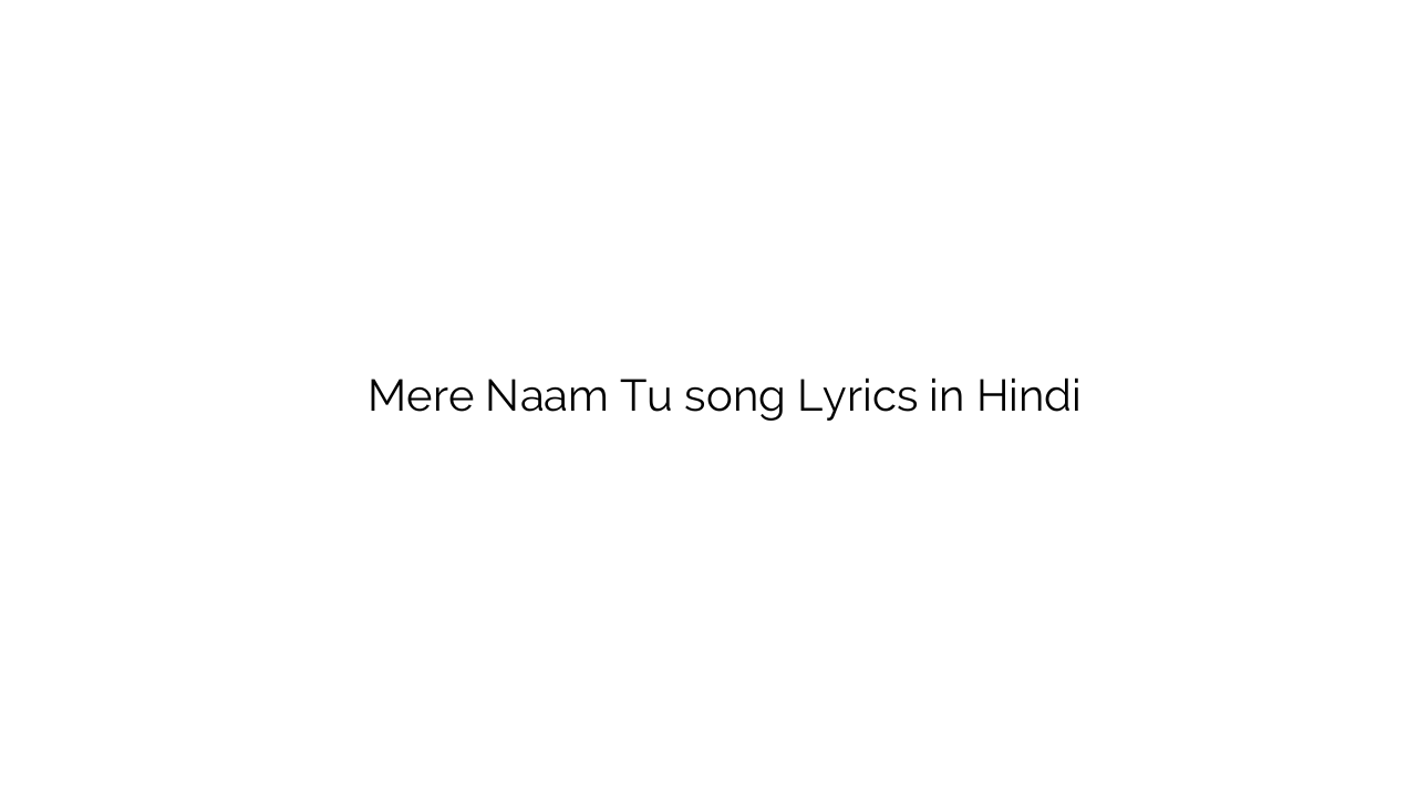 मेरे नाम तू Mere Naam Tu song Lyrics in Hindi