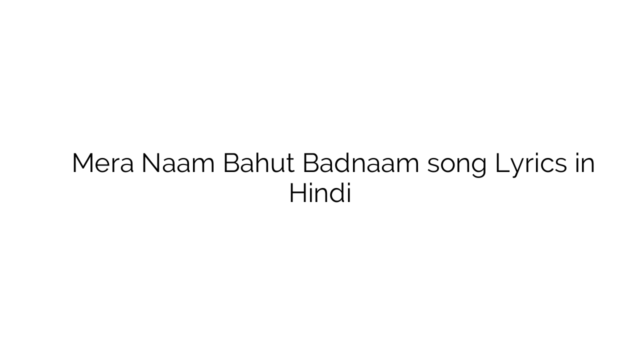 मेरा नाम बहुत बदनाम Mera Naam Bahut Badnaam song Lyrics in Hindi