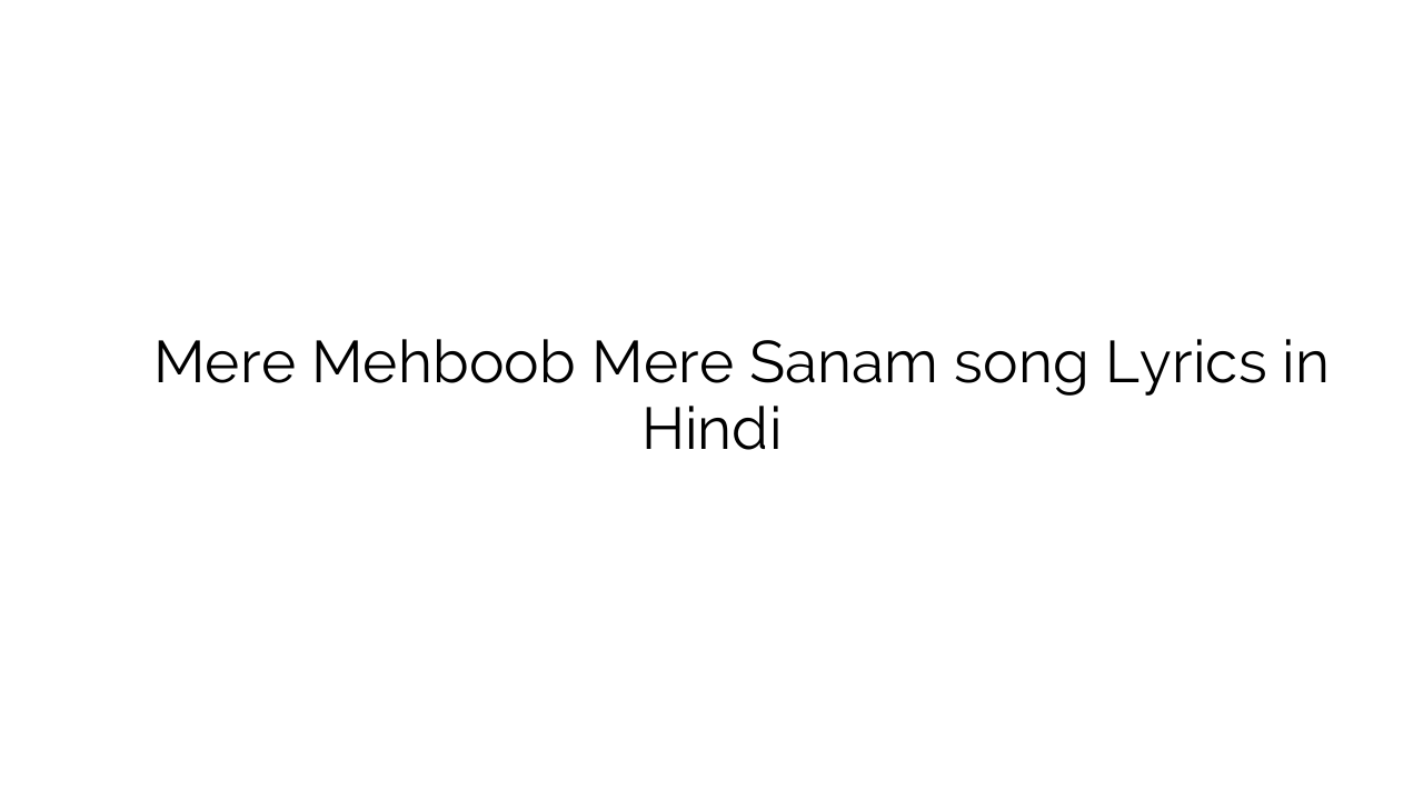 मेरे महबूब मेरे सनम Mere Mehboob Mere Sanam song Lyrics in Hindi