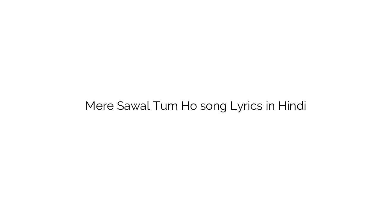 मेरे सवाल तुम हो Mere Sawal Tum Ho song Lyrics in Hindi