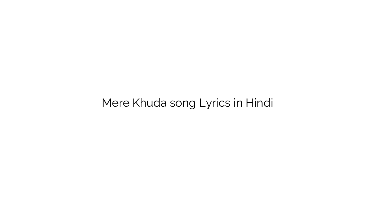 मेरे ख़ुदा Mere Khuda song Lyrics in Hindi