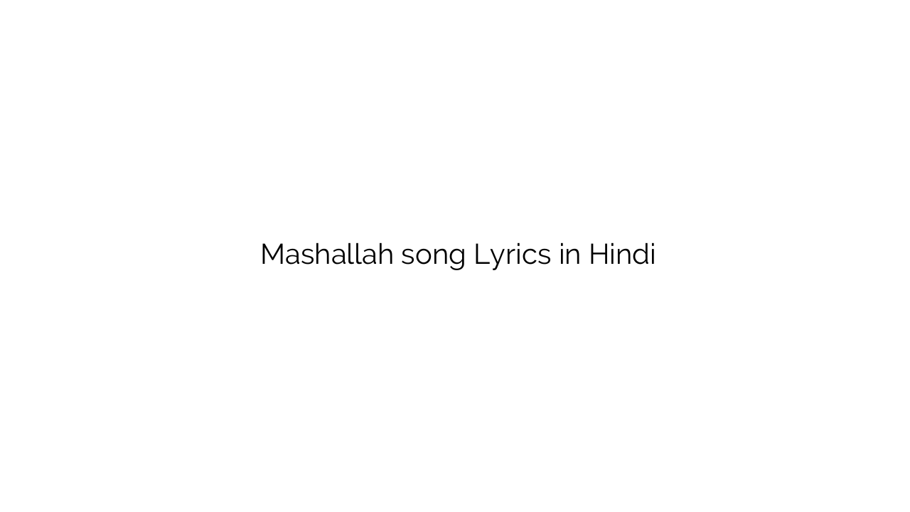 माशाल्लाह Mashallah song Lyrics in Hindi