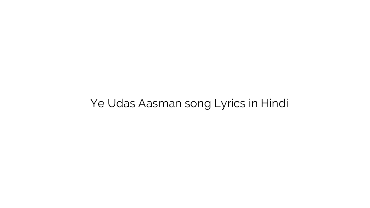 ये उदास आसमान Ye Udas Aasman song Lyrics in Hindi