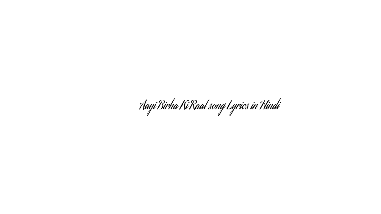 ायी बिरहा की रात Aayi Birha Ki Raat song Lyrics in Hindi