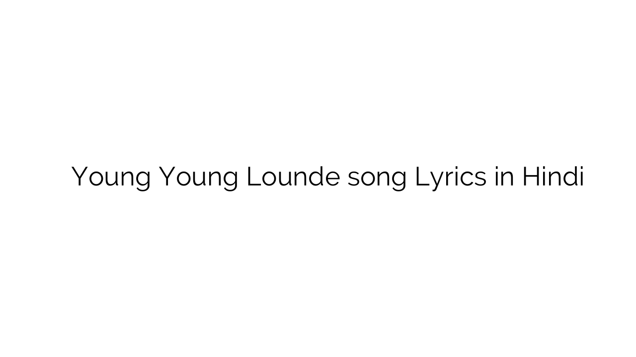 यंग यंग लौंडे Young Young Lounde song Lyrics in Hindi